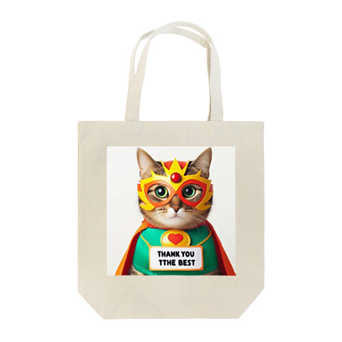 ネコ仮面ニャンダーの「ありがと」 Tote Bag