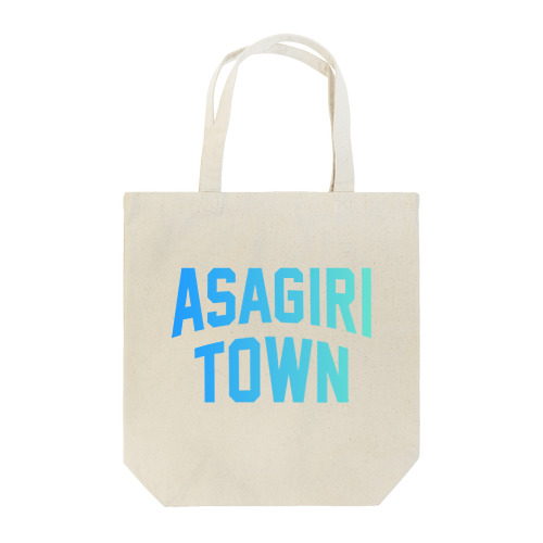 あさぎり町 ASAGIRI TOWN Tote Bag