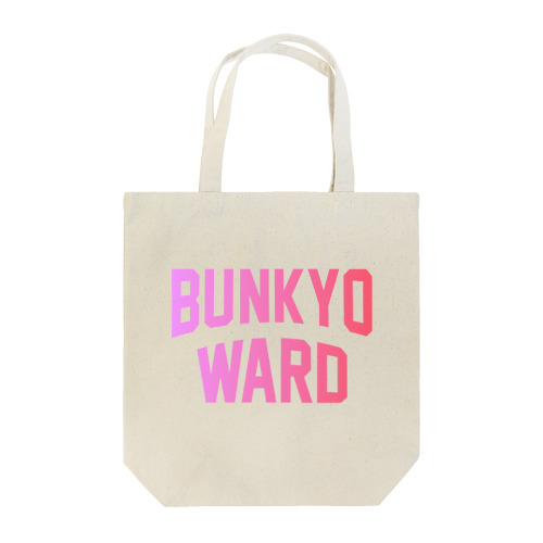文京区 BUNKYO WARD Tote Bag