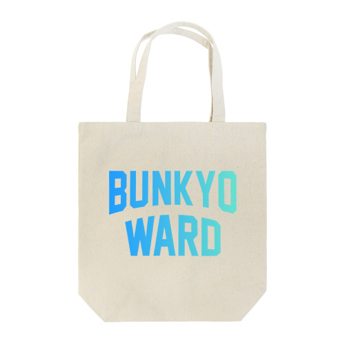 文京区 BUNKYO WARD Tote Bag