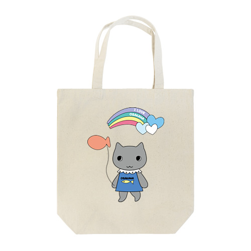 好きなたべものはさかなです Tote Bag