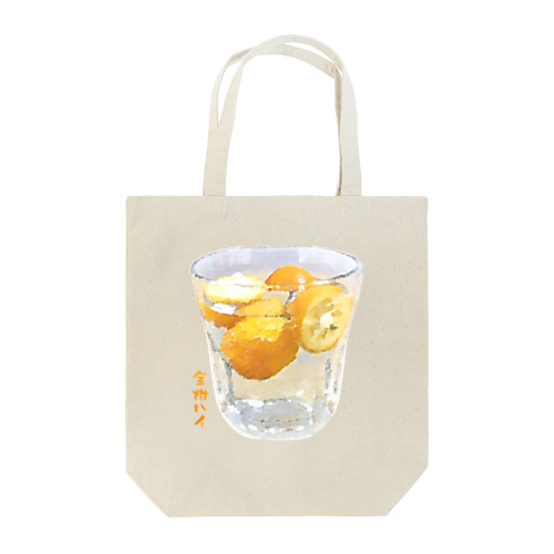 金柑ハイ_230226 Tote Bag