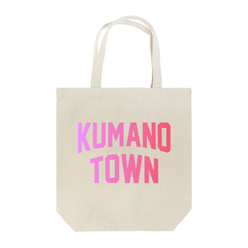 熊野町 KUMANO TOWN Tote Bag