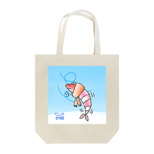 さむさむえび丸〜背景＆サイン入り〜 Tote Bag