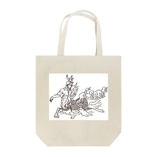 ケンタウロス：聳弧（単色） Tote Bag