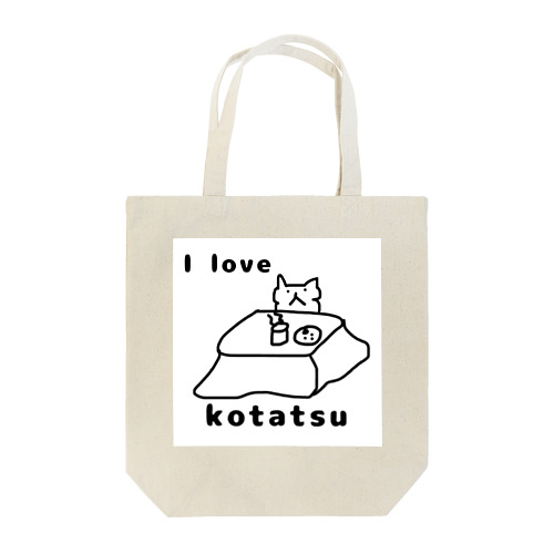 こたつ大好き Tote Bag