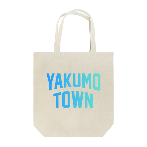 八雲町 YAKUMO TOWN トートバッグ