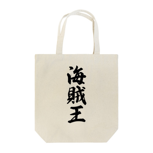 海賊王 Tote Bag