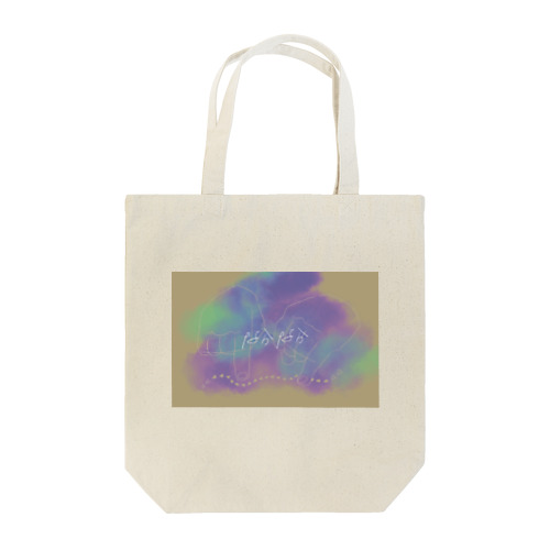 7 count Night come ツアーグッズ(復刻) Tote Bag
