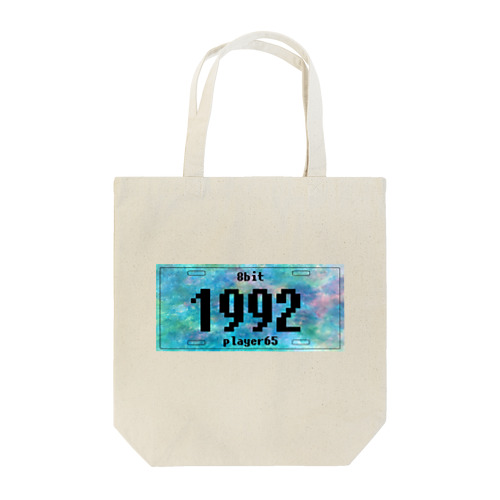 ナンバープレート【1992 SAKUMARU】 Tote Bag