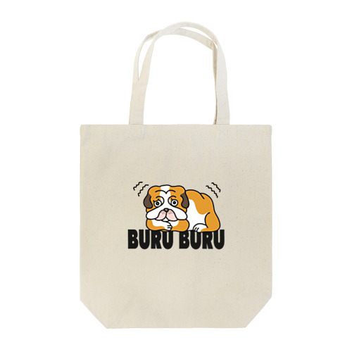 ぶるぶるブルドッグ Tote Bag