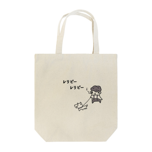 レリピーを歌う少年と犬 Tote Bag