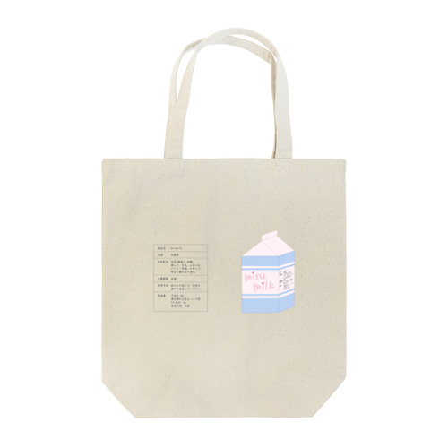 みるみるくバッグ(全3種・各3色) Tote Bag