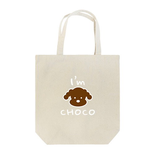 I'm CHOCO(背景無し) Tote Bag