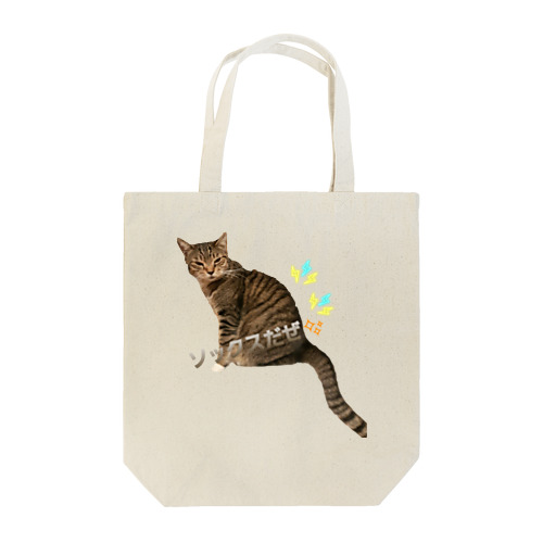 ソックス Tote Bag