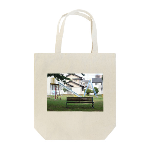 町の公園 Tote Bag