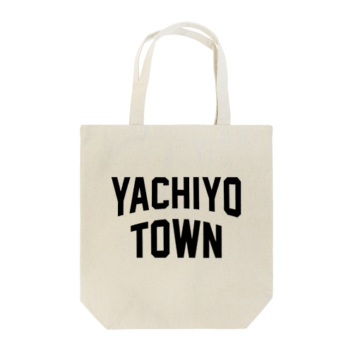 八千代町 YACHIYO TOWN Tote Bag