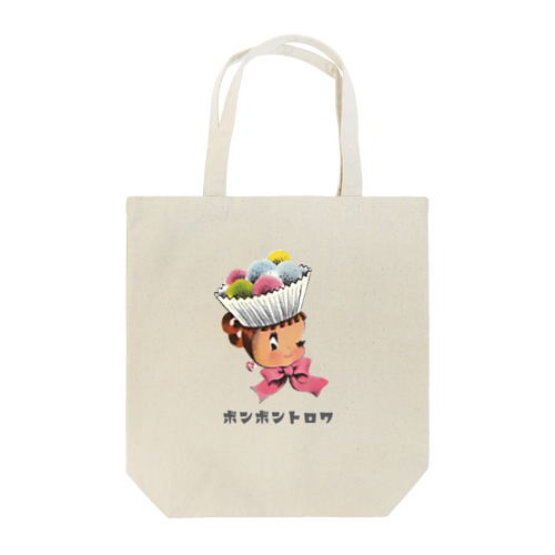 ボンボントロワ Tote Bag