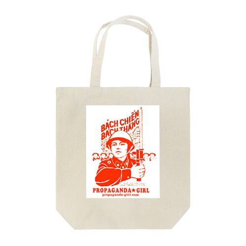 Vietonamese Propaganda Girl2 Tote Bag