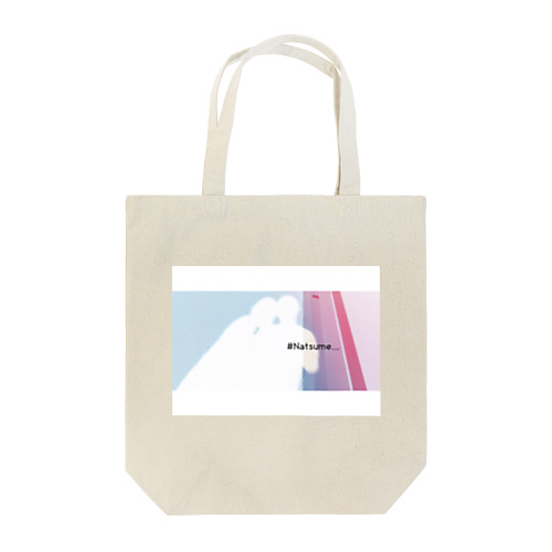 ナツノオワリ Tote Bag