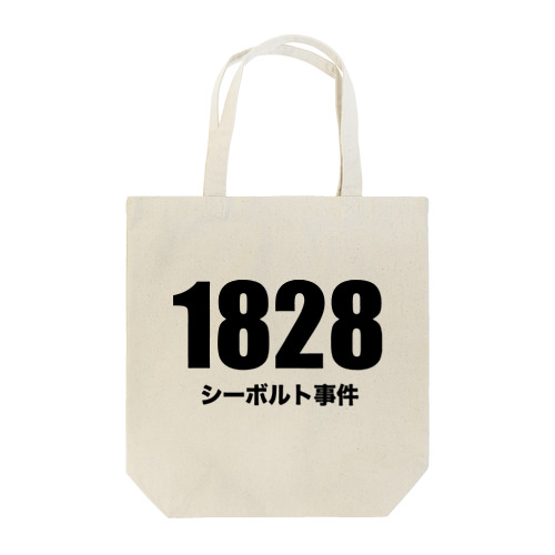 1828シーボルト事件 Tote Bag