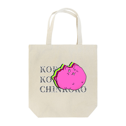 KOROKOROCHINKORO Tote Bag