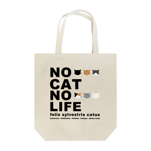 NO CAT NO LIFE Tote Bag