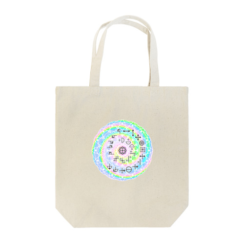 カタカムナ第6首 Tote Bag