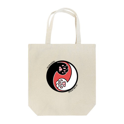 にゃ紋(二つ猫巴） Tote Bag