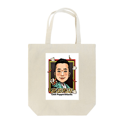 富田商店　唐辛子にんにく Tote Bag