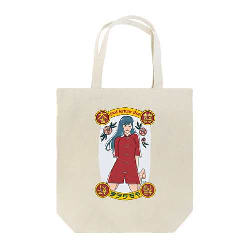 good fortune girl Tote Bag