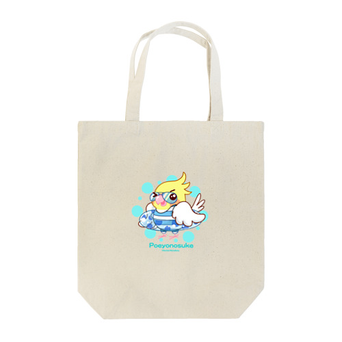 オカメのポエヨ之助  Tote Bag