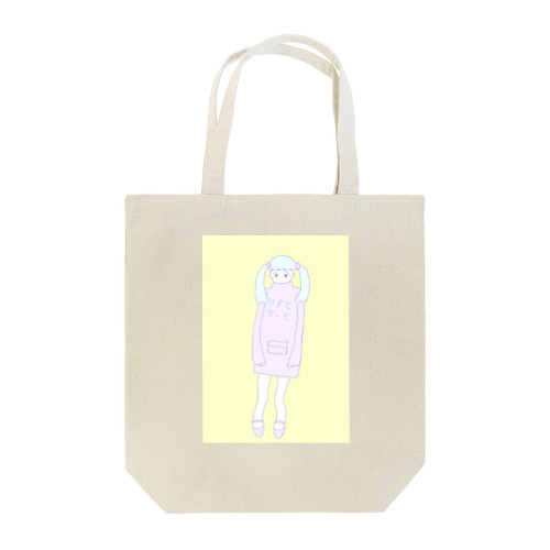 りすちゃん Tote Bag
