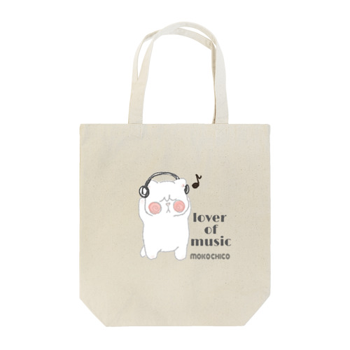lover of music ブサネコさん Tote Bag