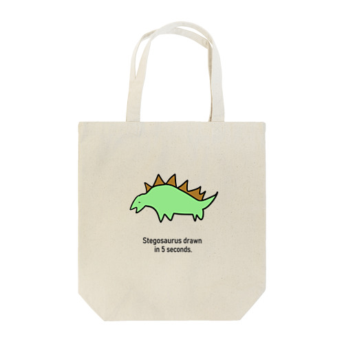 ５秒で描いたステゴサウルス。 Tote Bag