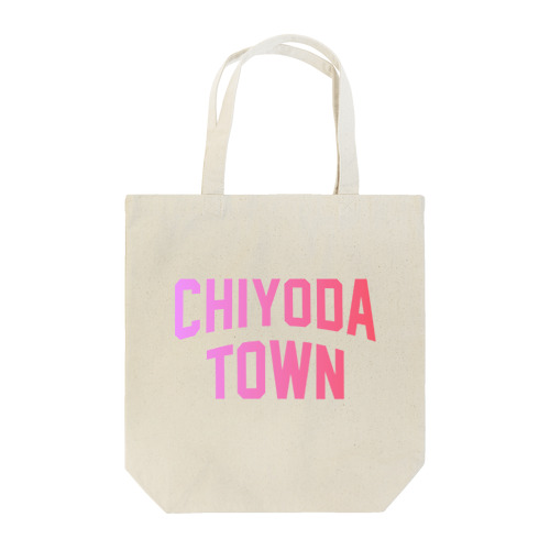 千代田町 CHIYODA TOWN Tote Bag