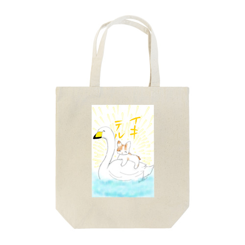 ﾍﾞﾘｰｲｷｲｷネッコ Tote Bag
