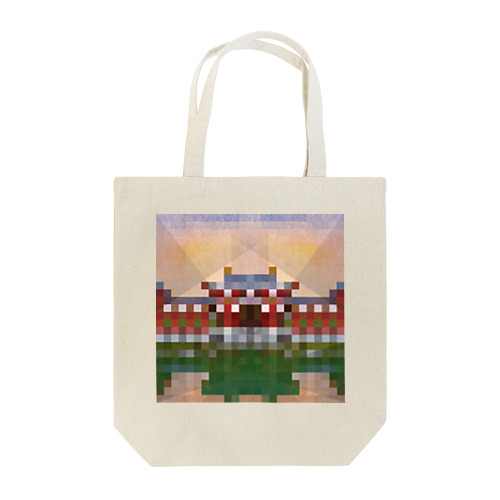 平等院　鳳凰堂 Tote Bag