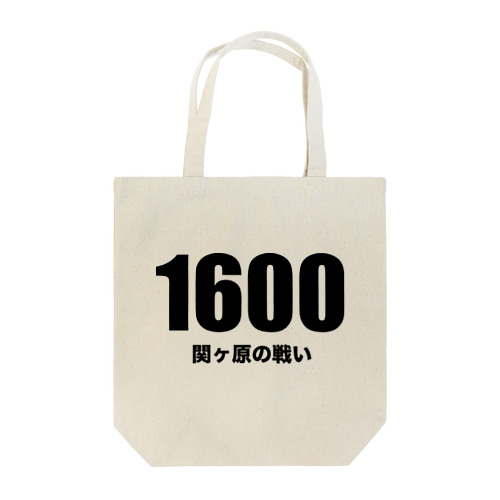 1600関ヶ原の戦い Tote Bag