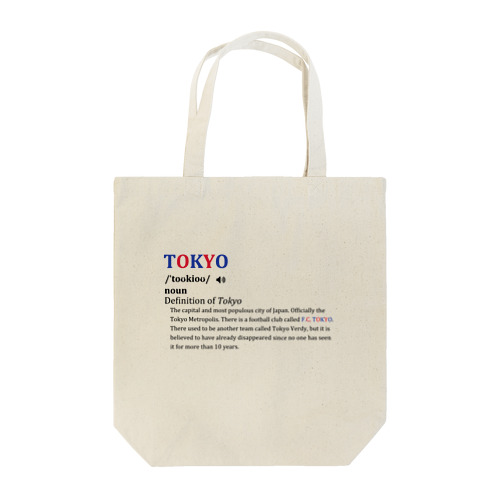 Tokyo - dictionary Tote Bag