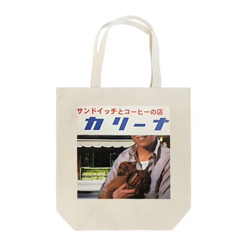 いらっしゃいませ Tote Bag