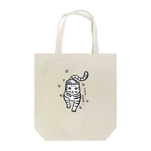 忍び足ネコ（モノクロver.） Tote Bag