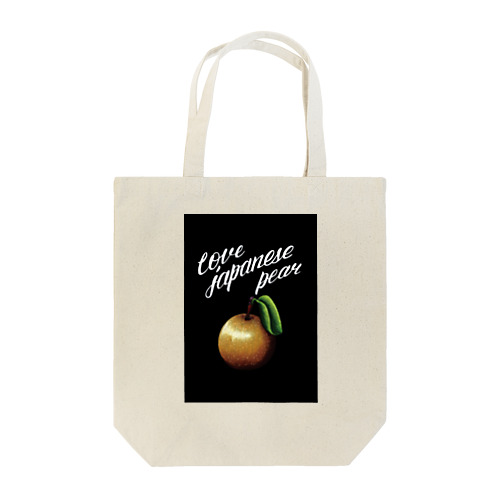 Love Japanese pear Tote Bag