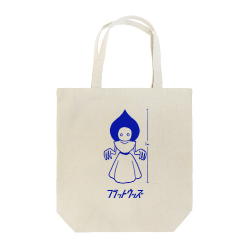 フラットウッズは3m Tote Bag