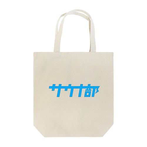 サウナ部 Tote Bag