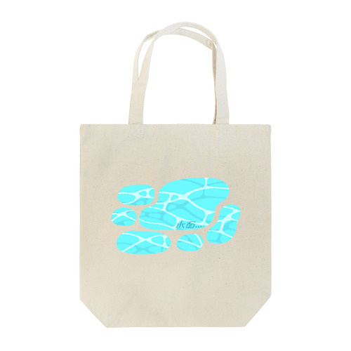 水面 Tote Bag