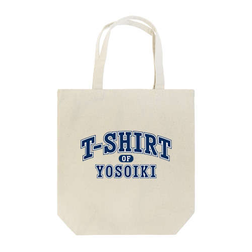 よそいきのTシャツ コン Tote Bag