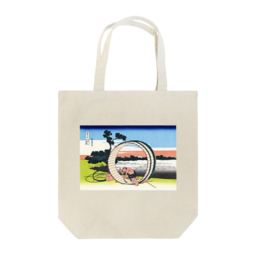 北斎「富嶽三十六景⑤　尾州不二見原」葛飾北斎の浮世絵 Tote Bag