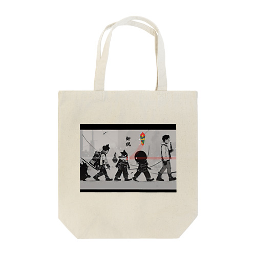 御祝 Tote Bag