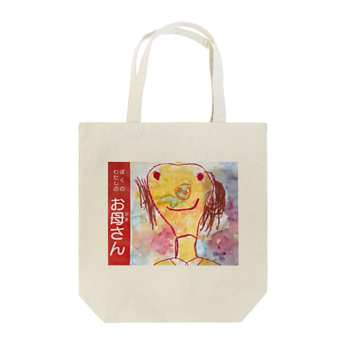 さとこ母 Tote Bag